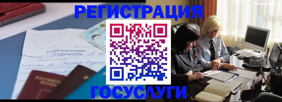 пропишу в квартире в Белёве